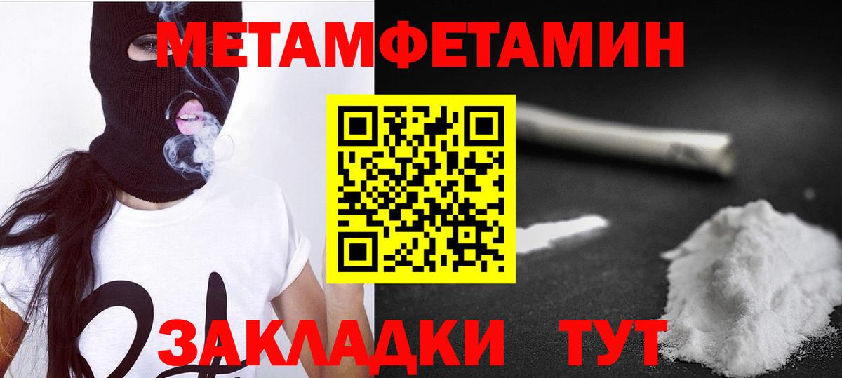 АМФ VHQ Елец