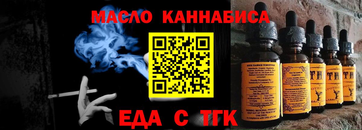Canna-Cookies марихуана  Вход с VPN  Елец 