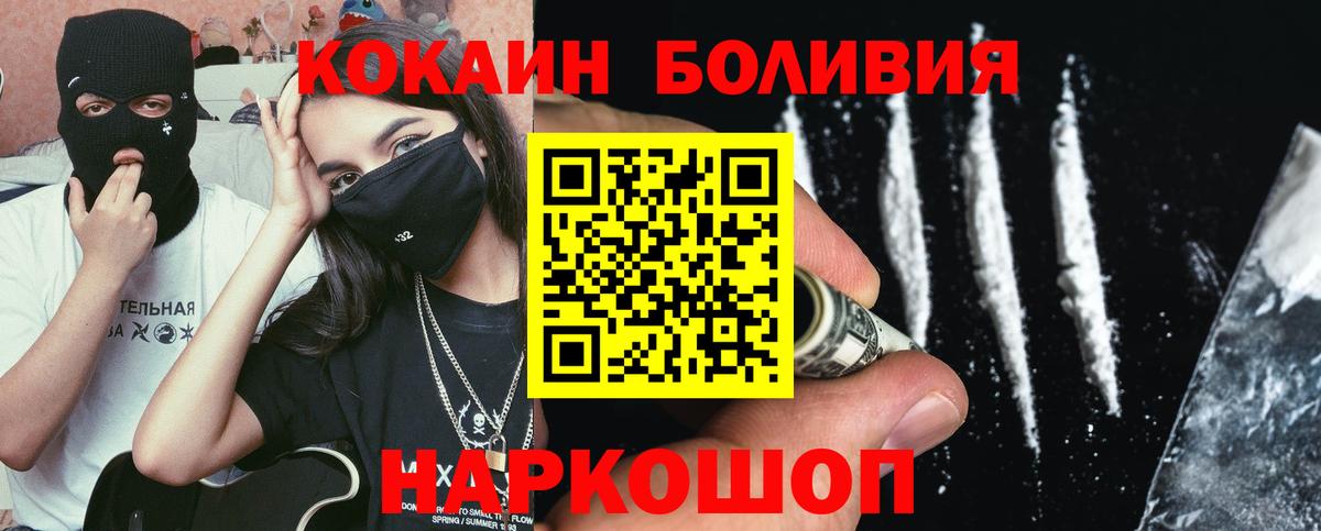 COCAIN 98% Елец
