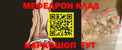 бутират Краснознаменск