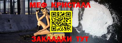 прущая мука Краснодар