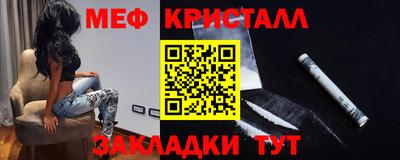прущая мука Краснодар