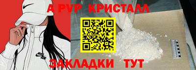 прущая мука Краснодар