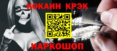 бутират Краснознаменск