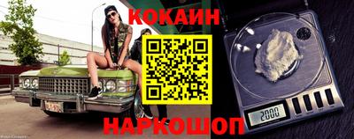твердый Краснокаменск