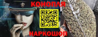 бутират Краснознаменск
