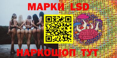 бутират Краснознаменск