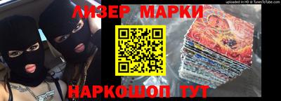 бутират Краснознаменск