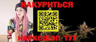 бутират Краснознаменск