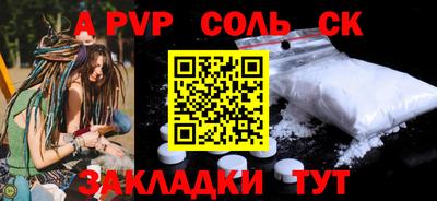 твердый Краснокаменск