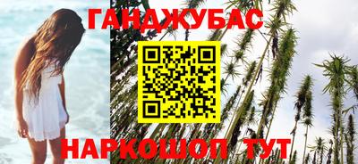 бутират Краснознаменск