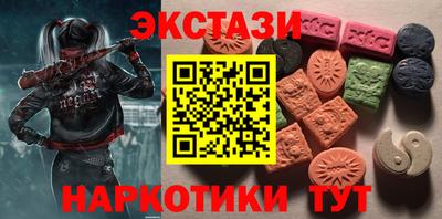 бутират Краснознаменск