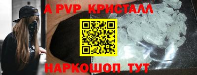 твердый Краснокаменск