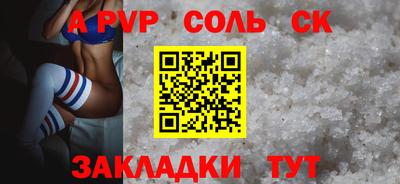 твердый Краснокаменск