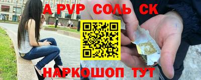 твердый Краснокаменск