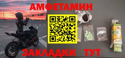 бутират Краснознаменск