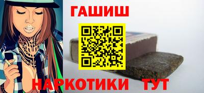 бутират Краснознаменск