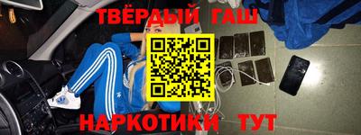 твердый Краснокаменск