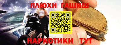 бутират Краснознаменск