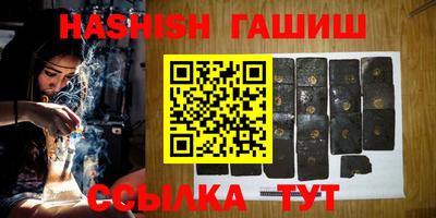 бутират Краснознаменск