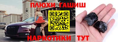 бутират Краснознаменск