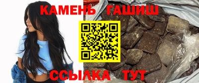 бутират Краснознаменск