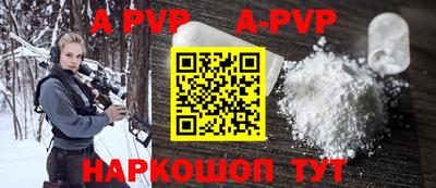 прущая мука Краснодар