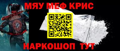 бутират Краснознаменск