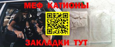 твердый Краснокаменск