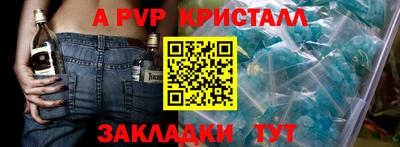 твердый Краснокаменск
