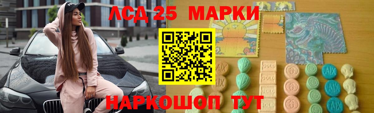 Елец  Лсд 25 экстази кислота  Вход с VPN 