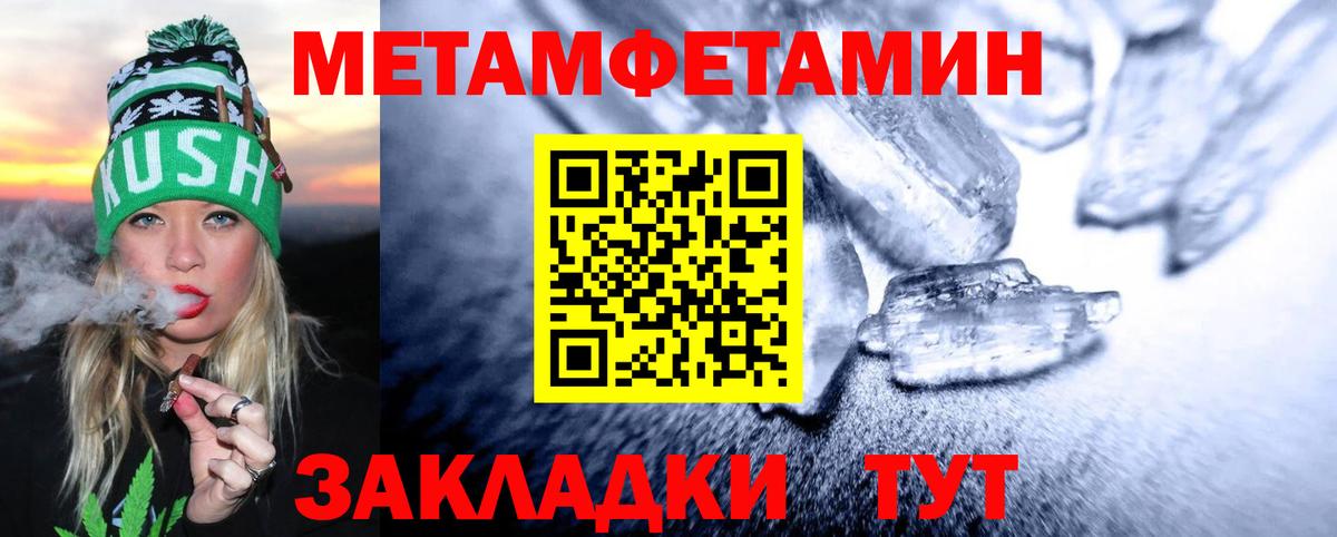 МЕТАМФЕТАМИН винт  МЕТАМФЕТАМИН винт  Елец  Вход с VPN 