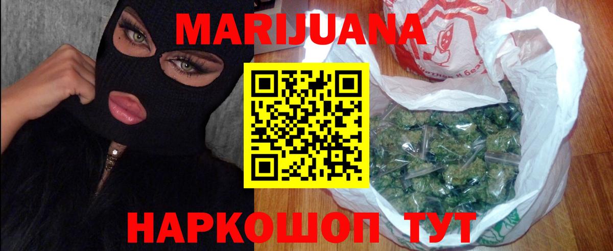 Конопля ГИДРОПОН  Канабис семена  Елец  Вход с VPN  Бошки марихуана гибрид 